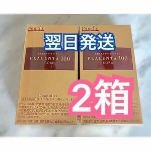  placenta 100ko aster to pack 2 box Ginza stereo fa knee cosmetics 