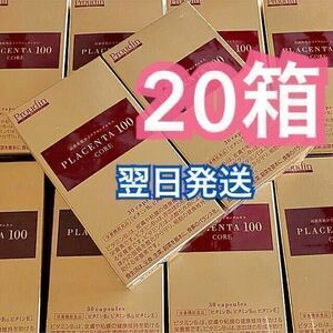 Placenta 100 Core Start Pack 20 Box Ginza Stephanie Cosmetics Placenta