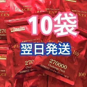  placenta 100 Challenge pack 10 sack Ginza stereo fa knee cosmetics placenta supplement 