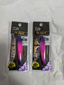 ダイワ　TGベイト タチウオ　60g 2個