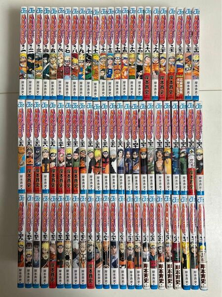 NARUTO ナルト　1〜72巻　全巻セット　まとめ売り　漫画　マンガ　全巻 ナルト全巻
