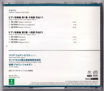 Warner WPCS-12554 マリア・ジョアン・ピリス、アルミン・ジョルダン、モンテカルロ・フィル、ショパン: ピアノ協奏曲1&2番 SACD_画像3