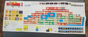 ゼルダの伝説１ fc ファミコン 攻略マップ&ヒントのみ Nintendo 任天堂
