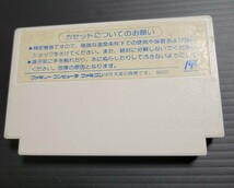 ジャッキーチェン FC ファミコン Nintendo 任天堂　_画像3