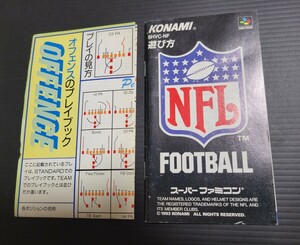 NFLフットボール / NFL FOOTBALL sfc スーパーファミコン 説明書 説明書のみ Nintendo 任天堂