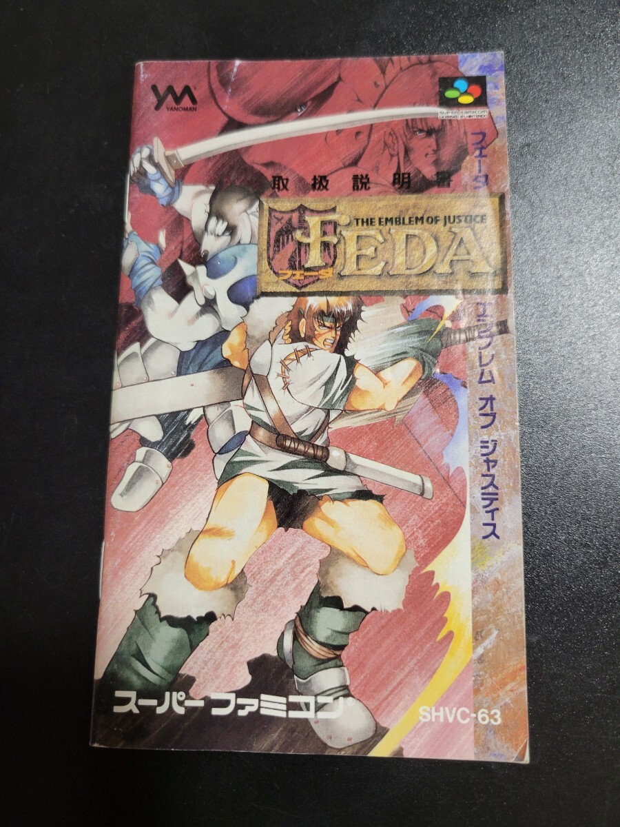 2025年最新】Yahoo!オークション -feda(おもちゃ、ゲーム)の中古 2025年最新】Yahoo!オークション -feda(おもちゃ、ゲーム)の中古