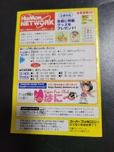 ボンバーマン ビーダマン sfc スーパーファミコン 説明書 説明書のみ Nintendo 任天堂_画像2