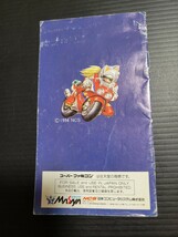 バイク大好き!走り屋魂 sfc スーパーファミコン 説明書 説明書のみ Nintendo 任天堂_画像2