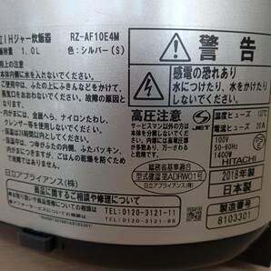 ☆【EM700】HITACHI 日立 RZ-AFI0E4M 2018年製 IH炊飯器 シルバー 5.5合炊き 通電確認済の画像9