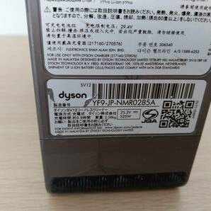 ☆【EM738】dyson ダイソン SV12 コードレスクリーナー掃除機 通電確認済の画像10