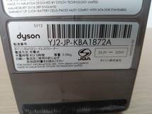 ☆【EM801】dyson　ダイソン　SV12　コードレスクリーナー掃除機　通電確認済_画像10