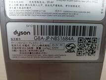 ☆【EM809】dyson　ダイソン　SV12　コードレスクリーナー掃除機　通電確認済_画像10