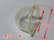 ◇１個 プライマリーポンプ 中 /外径 約23.5mm 内径 約17.5mm 高さ 約16mm/草刈機 刈払機 チェーンソー キャブレター ワルボロ 社外品 新品_画像3