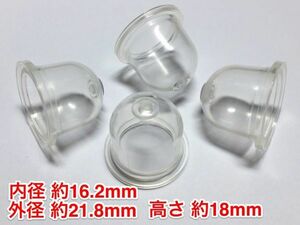 ◇４個 プライマリーポンプ ザマ ZAMA/外径 約21.8mm 内径 約16.2mm 高さ 約18mm/C1Q C1Uキャブ他 草刈機 刈払機 チェーンソー 社外品 新品