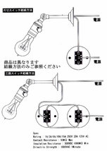 大特価　激安！かっこいいレトロオシャレな壁スイッチ♪トグルスイッチ付プレート　真鍮ダブル　アンティークシャビー_画像4