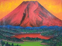 ▲真作 油彩画▲国際美術協会理事長【高山勝雄】「朝風景 富士山」厚塗仕上 裏書 直筆サイン▲F8号 額縦57㎝横64㎝▲北海道出身 発送140_画像2