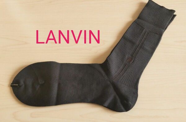 LANVIN ランバンメンズ ビジネスソックス 25cm 紳士靴下