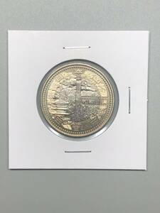 記念硬貨　地方自治法施行60周年記念　和歌山県　500円　バイカラークラッド貨