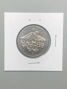 記念硬貨　天皇陛下御在位10年記念　500円　白銅貨　平成11年