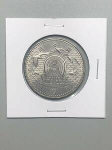  commemorative coin blue . tunnel opening memory 500 jpy white copper coin Showa era 63 year 