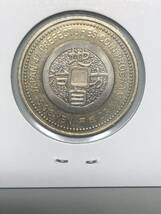 記念硬貨　地方自治法施行60周年記念　富山県　500円　バイカラークラッド貨_画像4