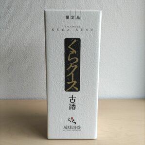 【未開封品】 古酒　くらクース 限定品 琉球泡盛