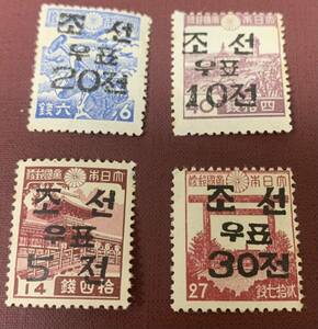 韓国 切手 米軍統治下 日本 4種