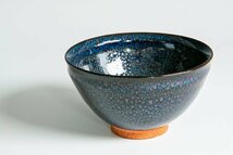 【木村盛和】油滴天目釉茶碗 共箱 共布 a-263_画像6