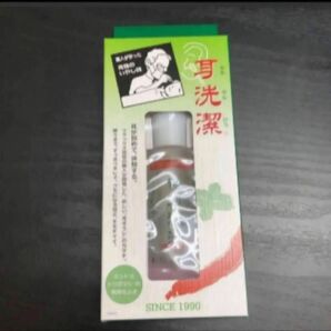 耳洗潔　職人が作った耳エステ・ローション内容量　20ml