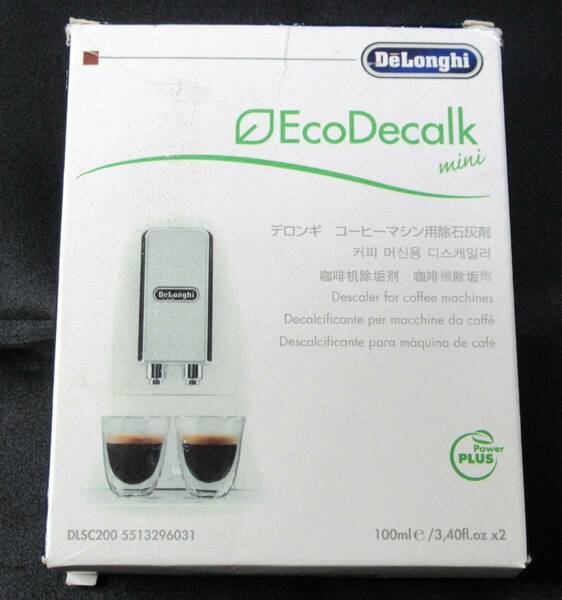【未使用品、送料無料！】DeLonghi / デロンギ　Eco Decalk　DLSC200　コーヒーマシン用除石灰剤　100ml×2個　