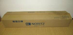 【未使用保管品】Noritz / ノーリツ　AMU-2　後付けミストユニット