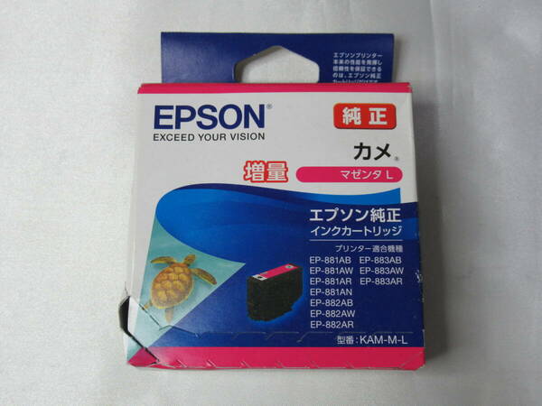【未開封品、送料無料！】EPSON / エプソン　カメ　マゼンタ　L　増量　純正インク　亀
