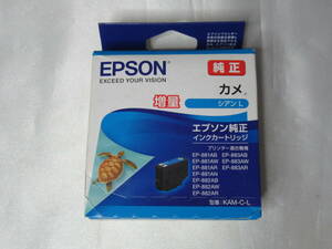 【推奨使用期限切れ、未開封品、送料無料！】EPSON / エプソン　カメ　シアン　L　増量　純正インク　亀