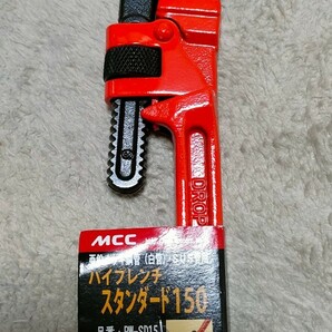 新品★MCC●パイプレンチ■スタンダード PW-SD15◆口開き幅～22mm▼ネコポス送料無料▲配管パイプ継手を締付けるレンチ