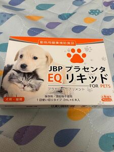 【新品・未使用】JBPプラセンタ　EQ リキッド　犬猫サプリメント