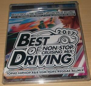  BEST OF DRIVING 2017 NON STOP CRUISIN' MIX