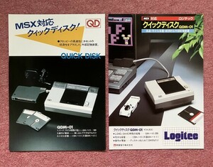 [ leaflet ]MSX for Quick disk (QUICK DISK)2 pieces set 