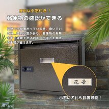 全国発送【送料無料】ダイヤルロック式 郵便ボックス 郵便ポスト 玄関 壁掛け郵便受け 宅配ボックス メールボックス 横型 ★5色選べる_画像6