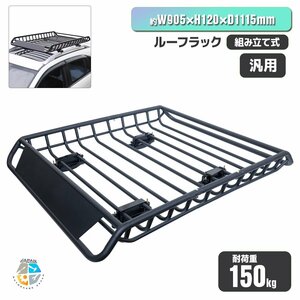  sale [ free shipping ] all-purpose * roof carrier cargo * roof rack withstand load 150kg loading hitch Carry type-F Japanese instructions /SSX