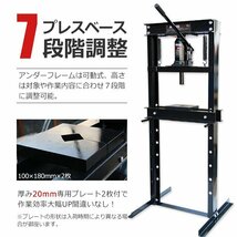 ★お得セット★メーター無 12t 門型 油圧プレス+49種アタッチメントset ショッププレス プレス機 鉄板などの歪み修正に!! 黒/赤_画像3