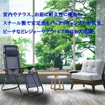 【送料無料】折りたたみ式 リクライニングチェア ★サイトテーブル付 椅子 キャンプ アウトドア レジャーに 耐荷重149Kg グリーン★動画付_画像2