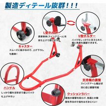 送料無料 ★リア専用★ バイクスタンド 耐荷重試験済み! バイクリア用メンテナンススタンド 240～340mm 最大積載340kg C2タイプ_画像7