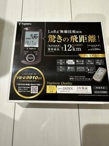 Yupiteru ユピテル VE-E9910st リモコン エンジンスターター 現行最強飛距離モデル12kmスズキ用ハーネス s-110 