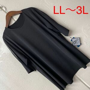 LL~3L Sara Sara cloth . sleeve power net switch short sleeves cut and sewn black 