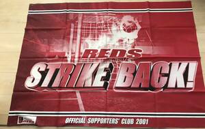 浦和レッズ 2001 OSC旗 Lフラッグ オフィシャルサポーターズクラブ レディア 非売品 Jリーグ 2001