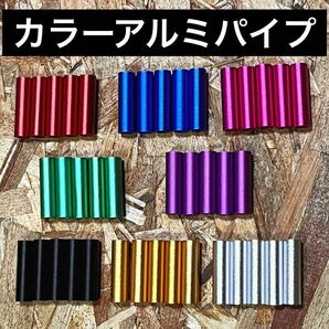 ピンク×ブラック ベルトループ付4連チェーン 3組 片サドル4個 ニックス風 工具差し 腰袋 4連チェーンの画像4