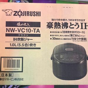 連休セール　未開封　未使用　正規品　象印 IH炊飯ジャー (5.5合炊き) 極め炊き ブラウン NW-VC10-TA 保証付き　