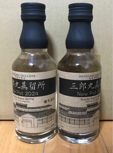 三郎丸蒸溜所 New Pot 2024 Heaviiy Peated 50PPM ヘビリーピーテッド 63% 200ml 2本組