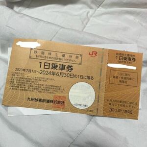 JR Kyushu stockholder complimentary ticket 1 day passenger ticket railroad stockholder complimentary ticket Kyushu . customer railroad 1 sheets 2 sheets 3 sheets 4 sheets one day passenger ticket anonymity delivery 