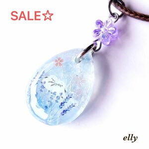 SALE☆ハンドメイド　天然石　アクアマリン　桜　ラベンダー　シマエナガ　レジン　ネックレス　ペンダント　小さめ